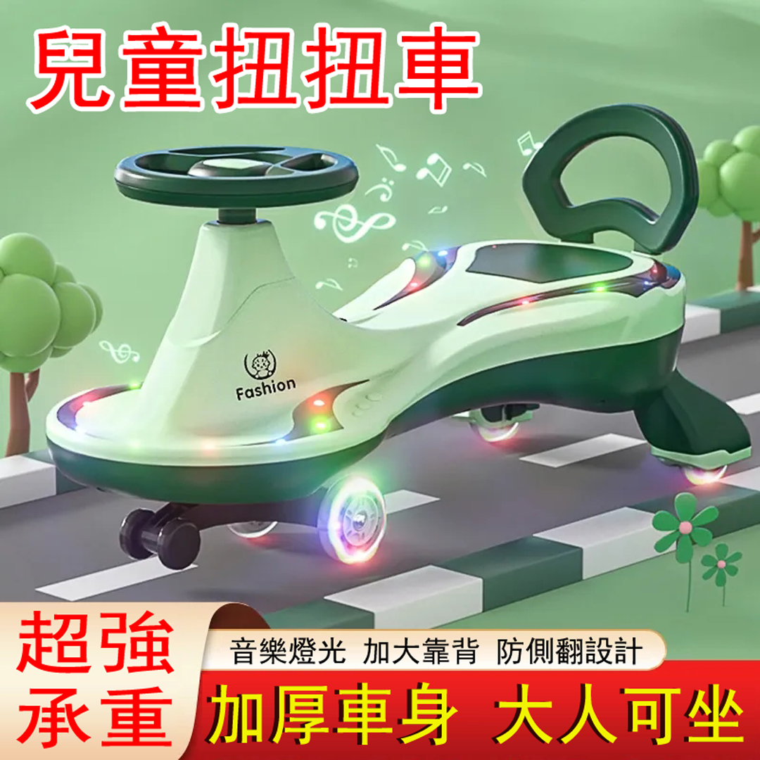 【日本東京熱銷】兒童扭扭車，寶寶大人都可坐