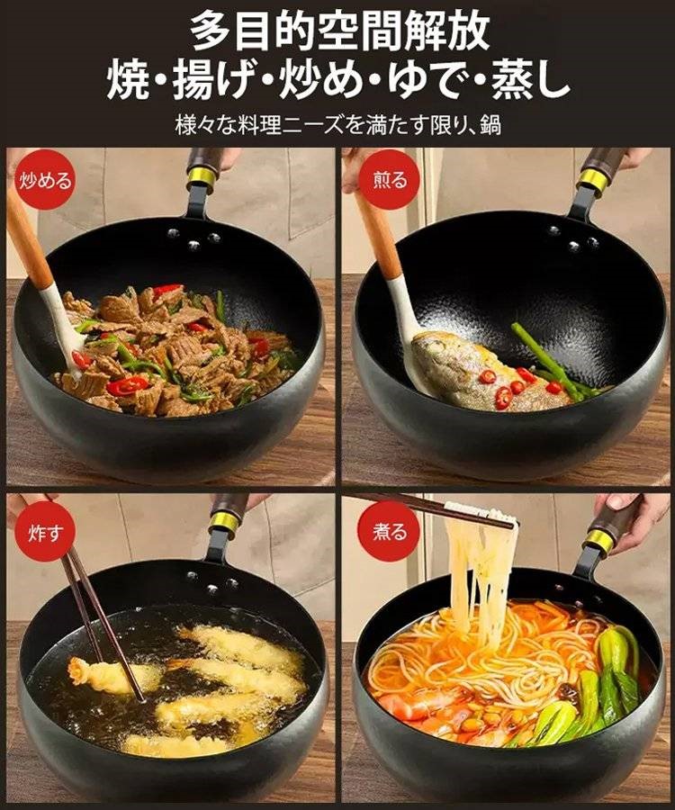 日本進口工匠純手工打造的鐵鍋，採用高純度日本鐵製成，無化學塗層，不粘鍋易清洗。今天您就有機會以低於半價的價格購買它！