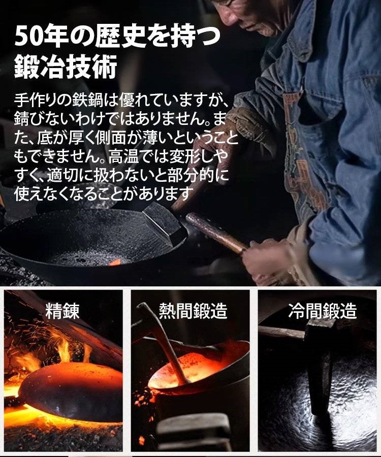 日本進口工匠純手工打造的鐵鍋，採用高純度日本鐵製成，無化學塗層，不粘鍋易清洗。今天您就有機會以低於半價的價格購買它！
