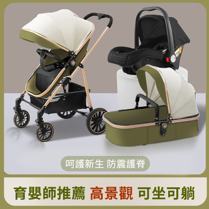 爆賣！斷貨預警！育嬰師推薦>>超省錢の推車【日本Combi】三合一高景觀舒適睡籃車，可坐可躺還可以做汽車安全座椅，雙向推行，單手收車